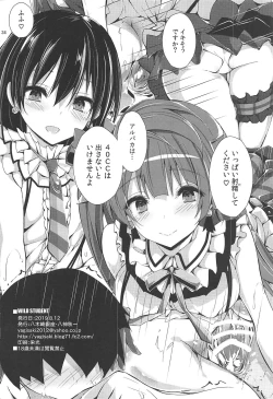 Page 33 of WILD STUDENT