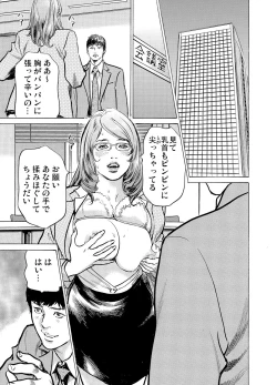 Page 624 of Gikei ni Yobai o Sareta Watashi wa Ikudotonaku Zecchou o Kurikaeshita 1-19