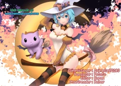 Page 36 of Mujaki no Darakuen 5-jikanme