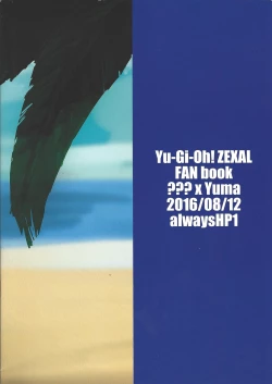 Page 14 of BABY IN SUMMER