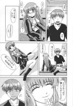 Page 10 of CLEAR HEART