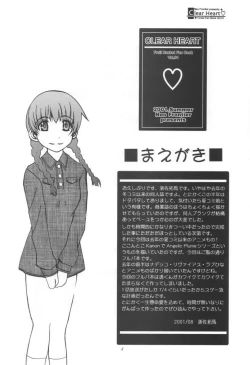 Page 3 of CLEAR HEART