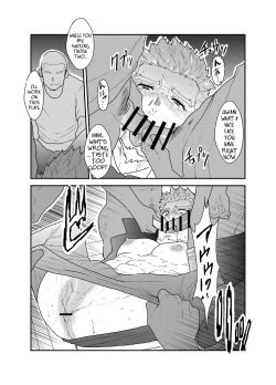 Page 14 of Vampire-sama wa Mattaku Atarashii Kyuuketsu Houhou o Mitsukemashita. | This vampire found a brand new way of bloodsucking