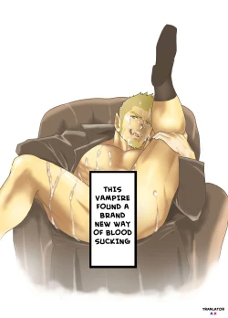 Page 1 of Vampire-sama wa Mattaku Atarashii Kyuuketsu Houhou o Mitsukemashita. | This vampire found a brand new way of bloodsucking