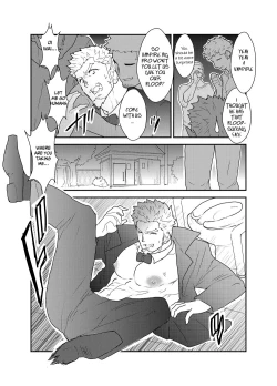 Page 6 of Vampire-sama wa Mattaku Atarashii Kyuuketsu Houhou o Mitsukemashita. | This vampire found a brand new way of bloodsucking