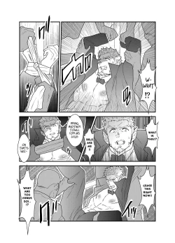 Page 8 of Vampire-sama wa Mattaku Atarashii Kyuuketsu Houhou o Mitsukemashita. | This vampire found a brand new way of bloodsucking