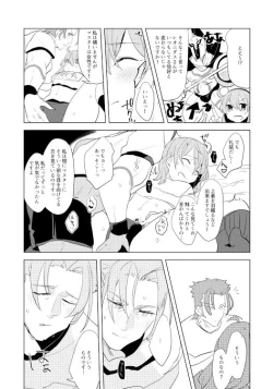 Page 8 of Nero Matsuri Enchousen
