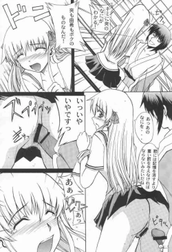 Page 6 of CLEAR HEART 2