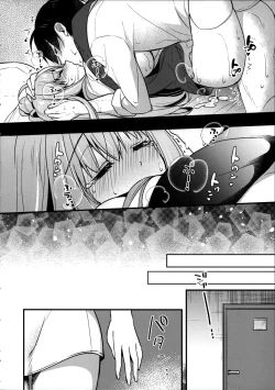 Page 16 of Tonari no Osananajimi-chan