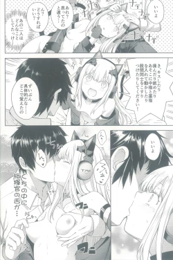 Page 18 of TMPEEP! AR Shoutai no Jouji Nozoichaimashita Hen