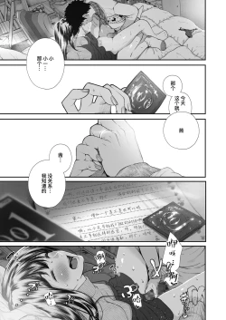 Page 10 of Kinenbi.