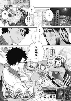 Page 2 of Kinenbi.