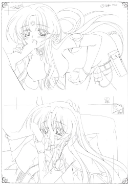 Page 16 of Hakuin Reijou Gengabon