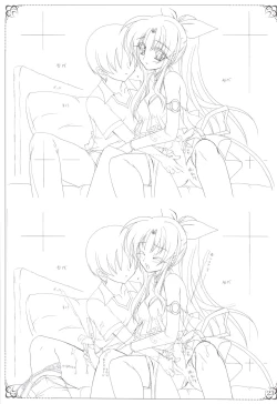 Page 18 of Hakuin Reijou Gengabon