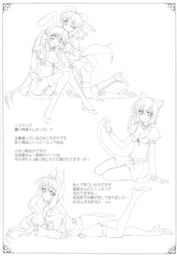 Page 24 of Hakuin Reijou Gengabon