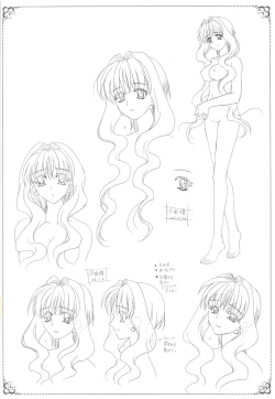 Page 33 of Hakuin Reijou Gengabon