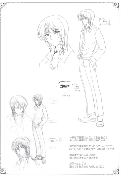 Page 35 of Hakuin Reijou Gengabon