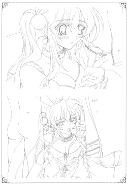 Page 43 of Hakuin Reijou Gengabon