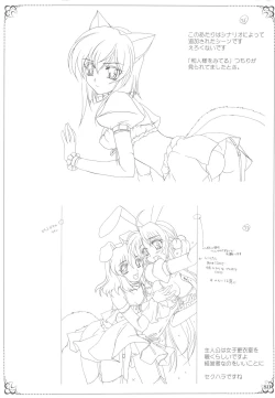 Page 75 of Hakuin Reijou Gengabon