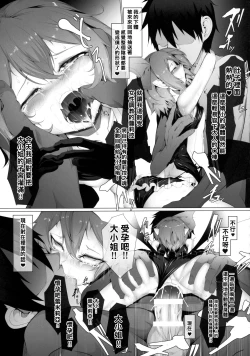 Page 14 of M.P. vol. 19