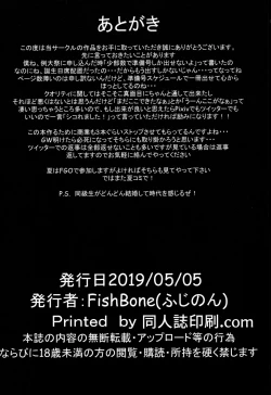 Page 16 of M.P. vol. 19