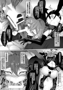 Page 8 of M.P. vol. 19