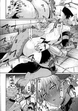 Page 12 of Dragon Girl