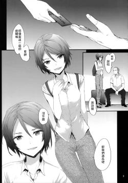 Page 4 of Grand Hotel Active