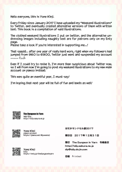 Page 2 of Hadaka Randoserubu 2017 | Naked Randoseru Club 2017