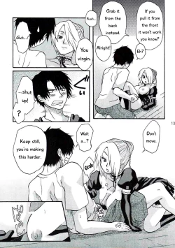 Page 12 of Oga's wife! | Ogayome!