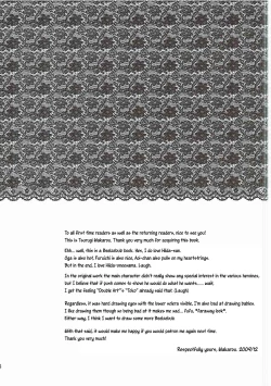 Page 3 of Oga's wife! | Ogayome!