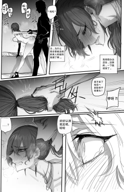 Page 13 of K/DA Prestige Club