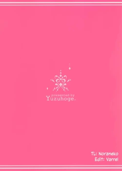 Page 20 of Ecchi na Yume wa Suki desu ka? | Do You Like Lewd Dreams?