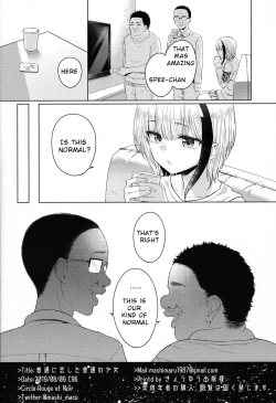 Page 21 of Futsuu ni Koishita Futsuu no Shoujo | An Ordinary Girl in Ordinary Love
