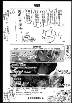 Page 40 of Kimetsu no Urabon