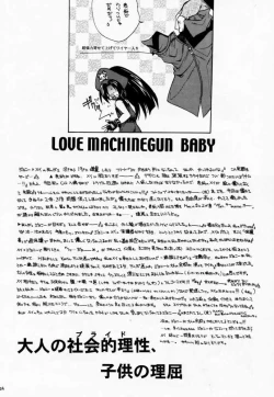 Page 22 of LOVE MACHINE GUN BABY