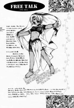 Page 24 of LOVE MACHINE GUN BABY