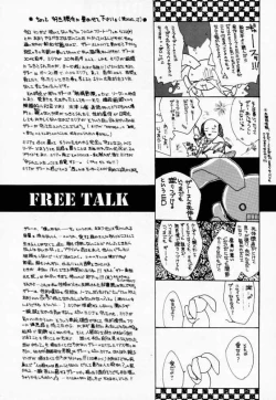 Page 38 of LOVE MACHINE GUN BABY