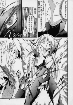 Page 8 of Orihime