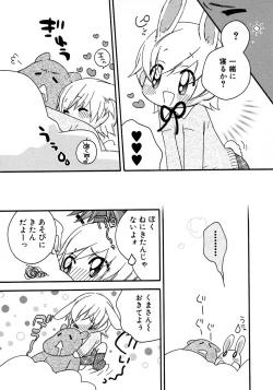 Page 126 of Shounen Ai No Bigaku 10 The Asadachi