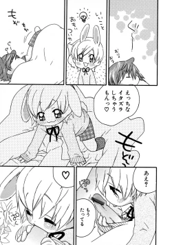 Page 127 of Shounen Ai No Bigaku 10 The Asadachi