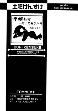 Page 155 of Shounen Ai No Bigaku 10 The Asadachi