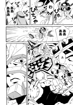 Page 192 of Shounen Ai No Bigaku 10 The Asadachi