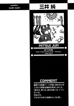 Page 60 of Shounen Ai No Bigaku 10 The Asadachi