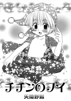 Page 69 of Shounen Ai No Bigaku 10 The Asadachi