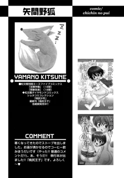 Page 85 of Shounen Ai No Bigaku 10 The Asadachi