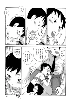 Page 91 of Shounen Ai No Bigaku 10 The Asadachi