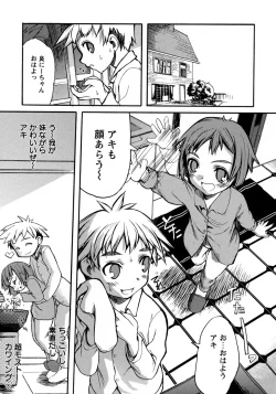 Page 95 of Shounen Ai No Bigaku 10 The Asadachi