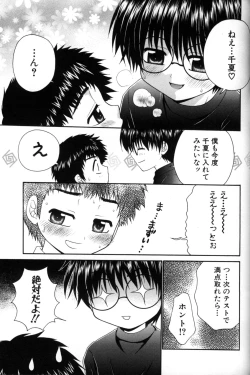 Page 190 of Shounen Ai No Bigaku 11 The Megane Shounen