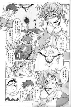 Page 30 of Shounen Ai No Bigaku 11 The Megane Shounen